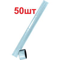 Браслет 50шт самофиксированный светоотражающий, серый, 34 см x 3 см, EN13356, (1/100) Reis Изображение