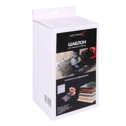 Шаблон для свердління, Mechanic DrillFix 68 Зображення