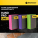 Губка полірувальна алмазна ручна гальванічна HAND PAD UNI №200, Baumesser Зображення