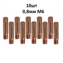 Набір накінечників зварювальних 10шт E-Cu - M6 D 0,8/6,0/25мм, 140.0059K, KWeld Зображення