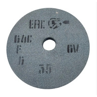 Круг шліфувальний 125х25х32мм, 64С, F46, CM, Зображення